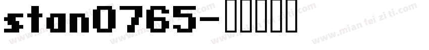 stan0765字体转换