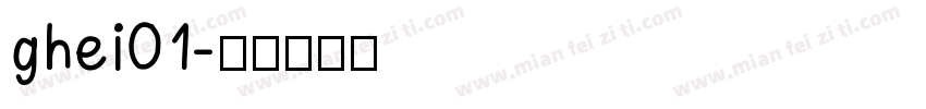 ghei01字体转换