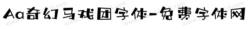 Aa奇幻马戏团字体字体转换