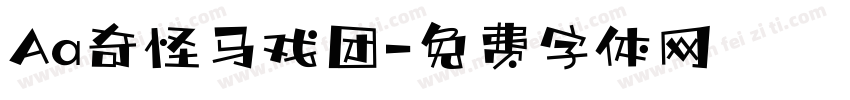 Aa奇怪马戏团字体转换