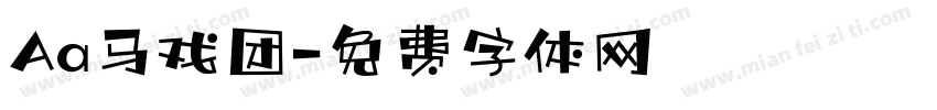 Aa马戏团字体转换