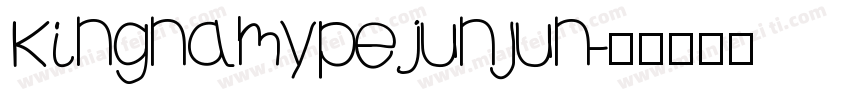 KingnamypeJunjun字体转换