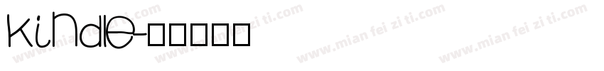 kindle字体转换