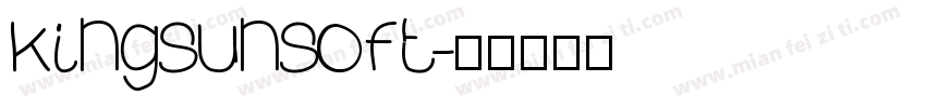 kingsunsoft字体转换