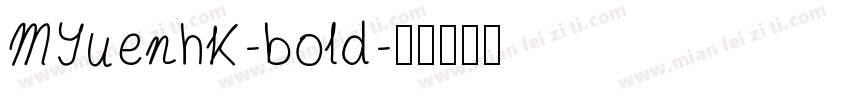 MYuenHK-bold字体转换