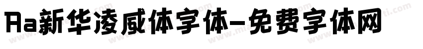 Aa新华凌威体字体字体转换