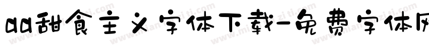 aa甜食主义字体下载字体转换