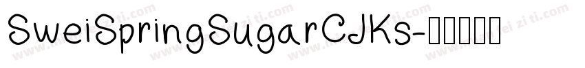SweiSpringSugarCJKs字体转换