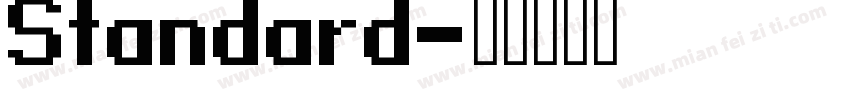 Standard字体转换