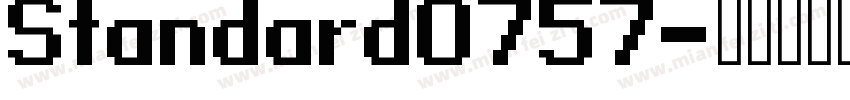 Standard0757字体转换