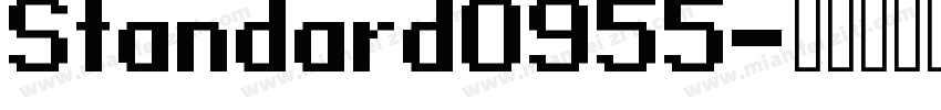 Standard0955字体转换