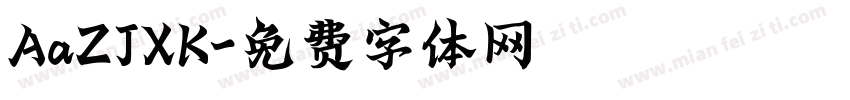 AaZJXK字体转换
