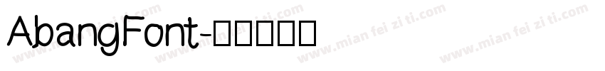 AbangFont字体转换