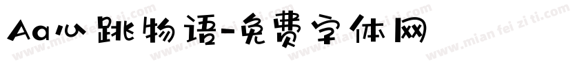 Aa心跳物语字体转换