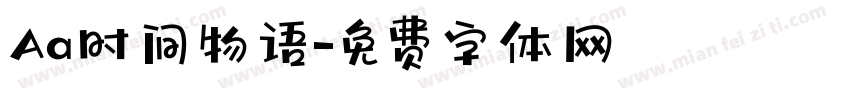 Aa时间物语字体转换