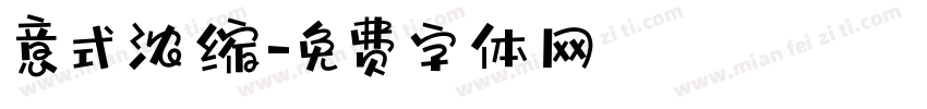 意式浓缩字体转换