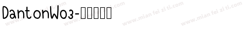 DantonW03字体转换