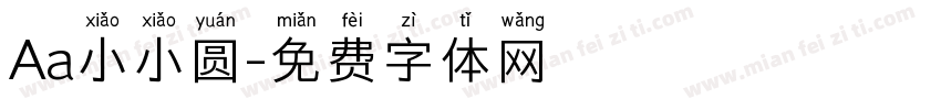 Aa小小圆字体转换