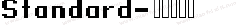 Standard字体转换
