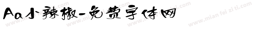 Aa小辣椒字体转换