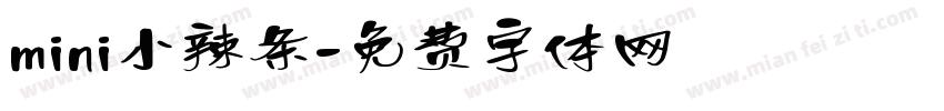 mini小辣条字体转换