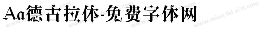 Aa德古拉体字体转换