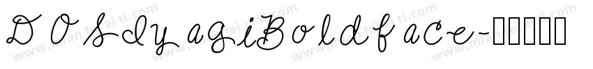 DOSIyagiBoldface字体转换