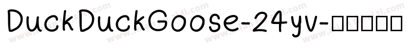 DuckDuckGoose-24yv字体转换