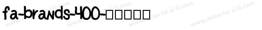 fa-brands-400字体转换