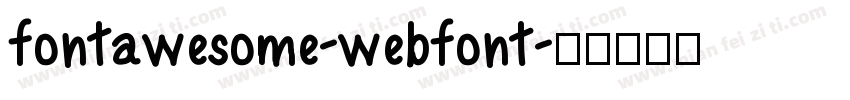 fontawesome-webfont字体转换