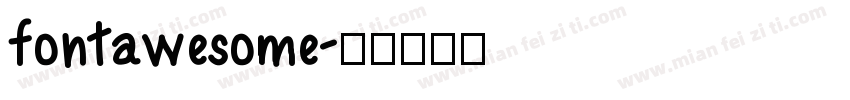 fontawesome字体转换