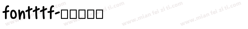 fontttf字体转换