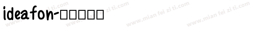 ideafon字体转换