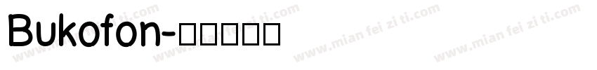 Bukofon字体转换