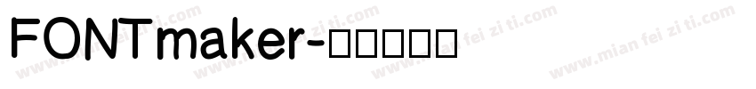 FONTmaker字体转换