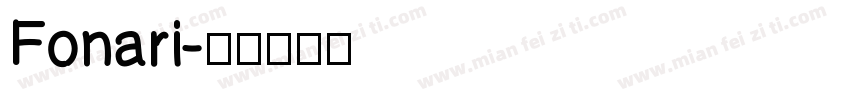 Fonari字体转换
