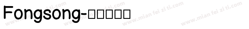 Fongsong字体转换