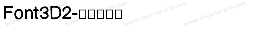 Font3D2字体转换