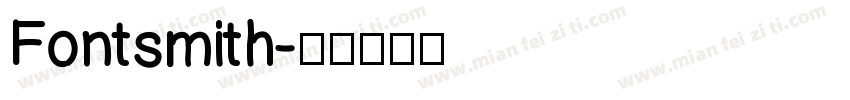 Fontsmith字体转换