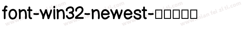 font-win32-newest字体转换