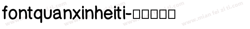 fontquanxinheiti字体转换