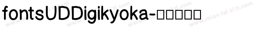 fontsUDDigikyoka字体转换