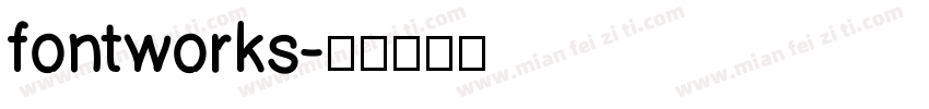 fontworks字体转换
