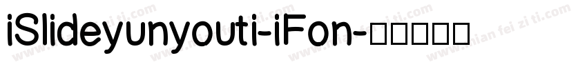 iSlideyunyouti-iFon字体转换