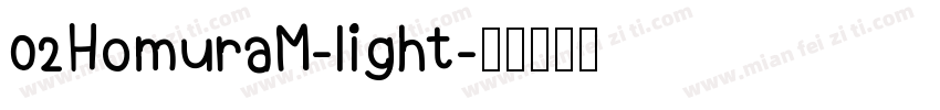 02HomuraM-light字体转换