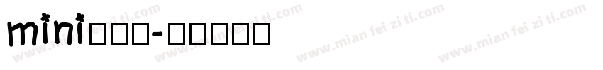 mini小辣条字体转换