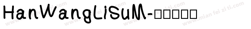 HanWangLiSuM字体转换