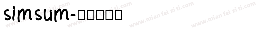 simsum字体转换