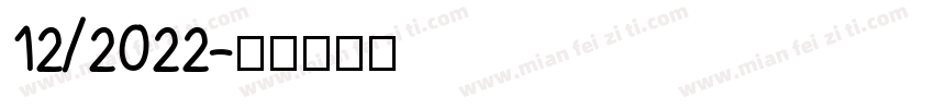12/2022字体转换