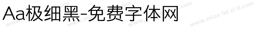 Aa极细黑字体转换